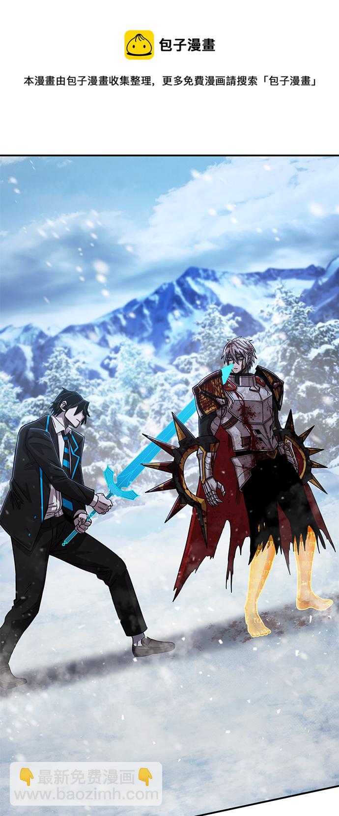 毀滅勇士 - [第79話] 貝基斯（3）(2/3) - 5