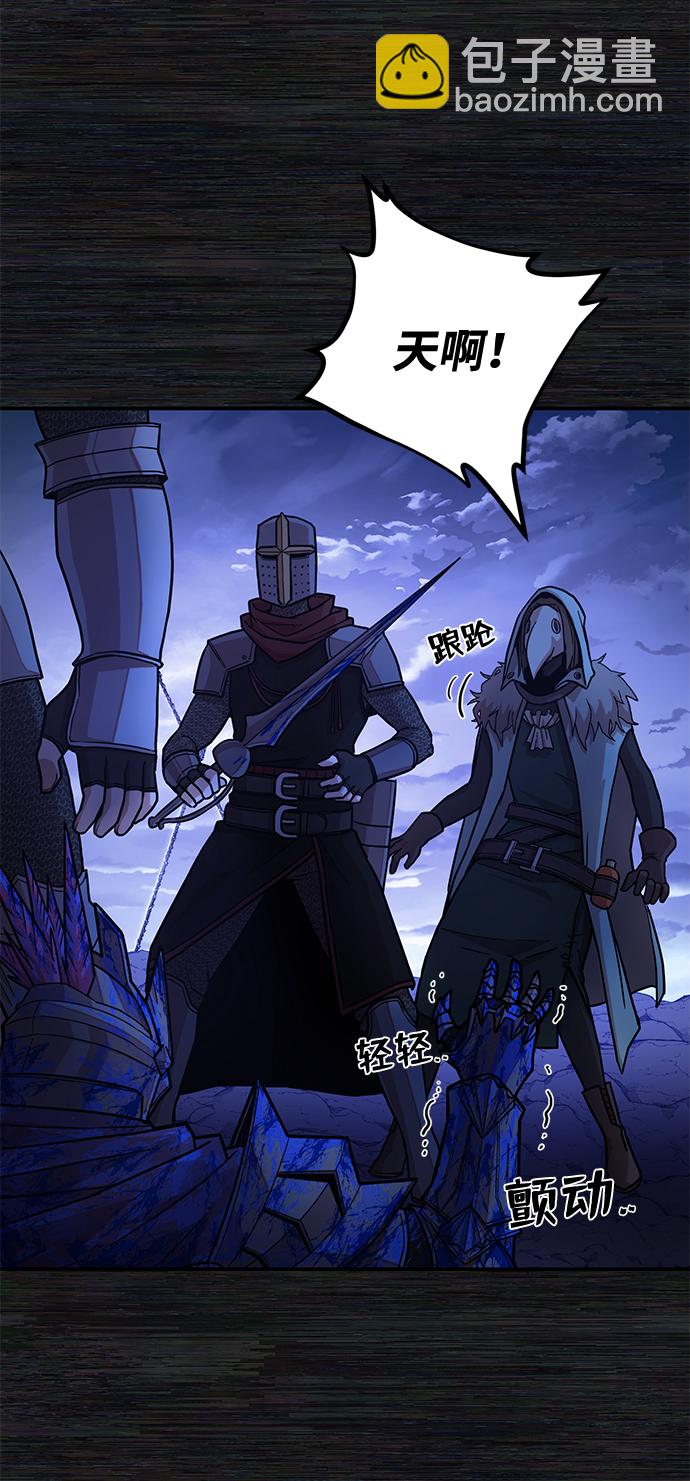 毀滅勇士 - [第9話] 主人公(3/3) - 2