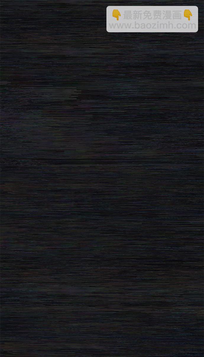 毀滅勇士 - [第9話] 主人公(3/3) - 1