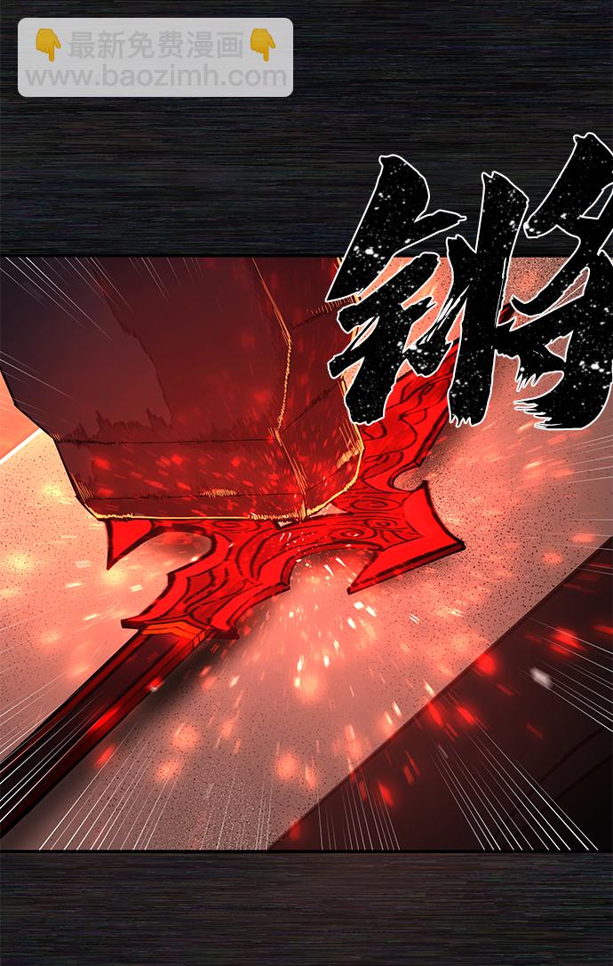 毀滅勇士 - [第9話] 主人公(3/3) - 2