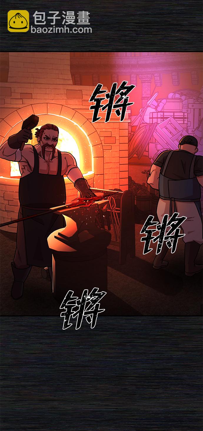 毀滅勇士 - [第9話] 主人公(3/3) - 3