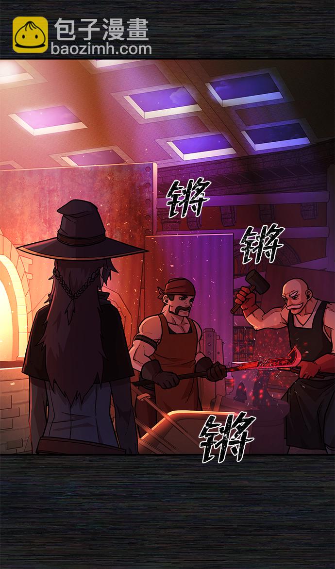 毀滅勇士 - [第9話] 主人公(3/3) - 4