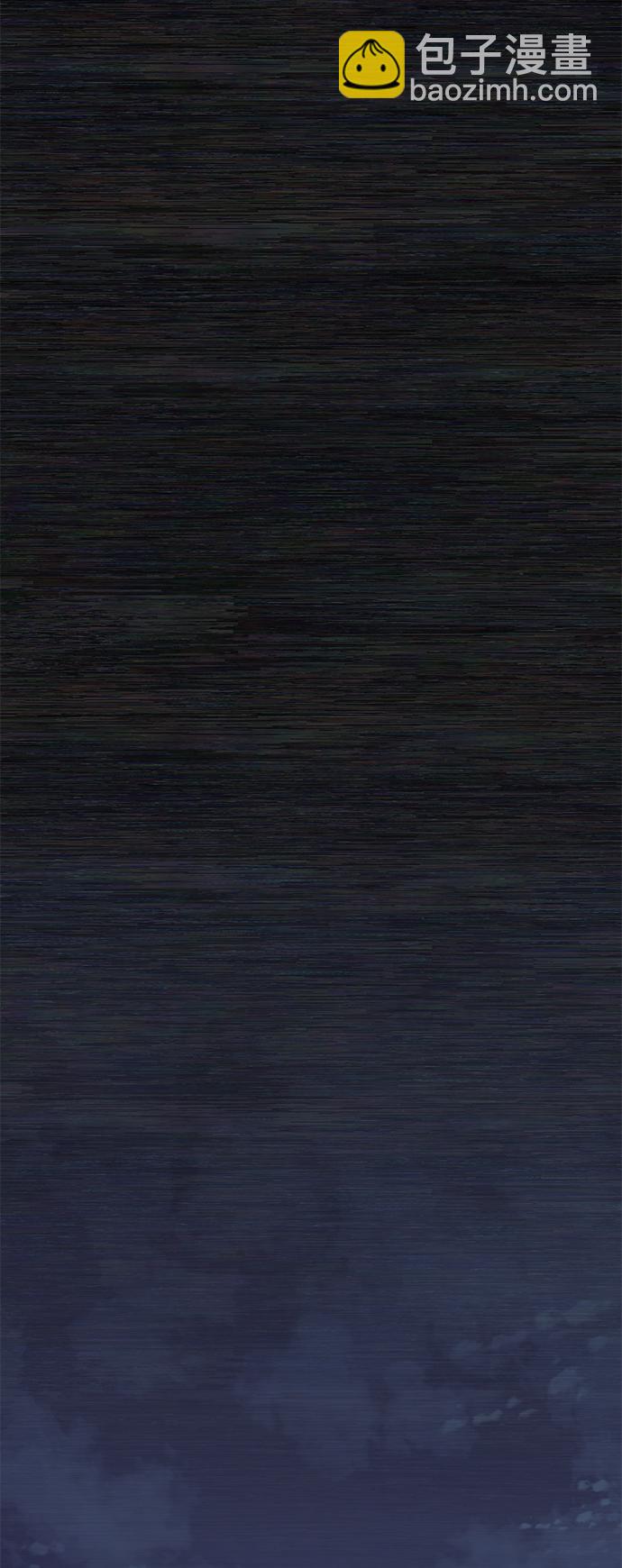 毀滅勇士 - [第9話] 主人公(3/3) - 1