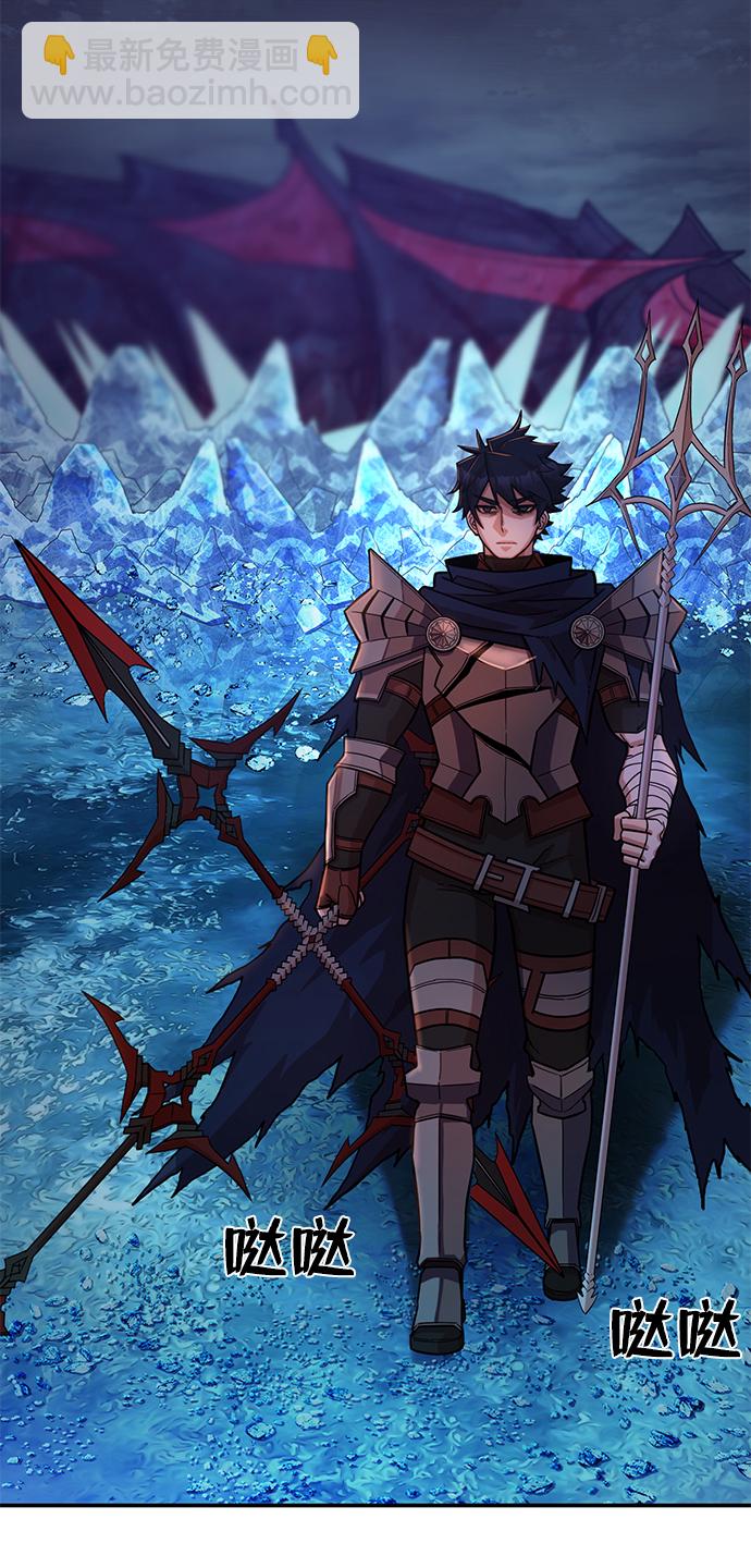 毀滅勇士 - [第9話] 主人公(3/3) - 2