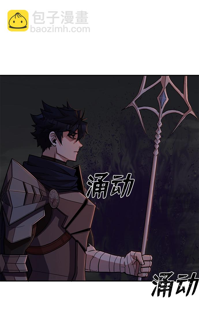 毀滅勇士 - [第9話] 主人公(3/3) - 3