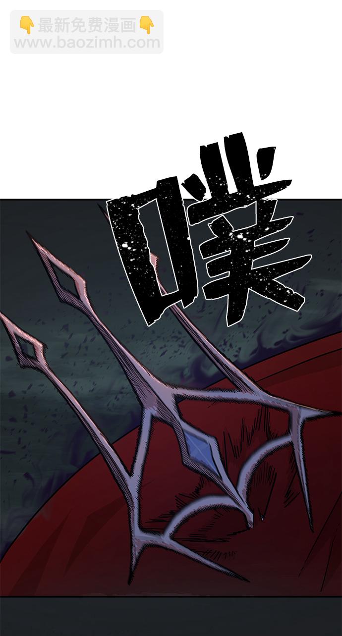 毀滅勇士 - [第9話] 主人公(3/3) - 2