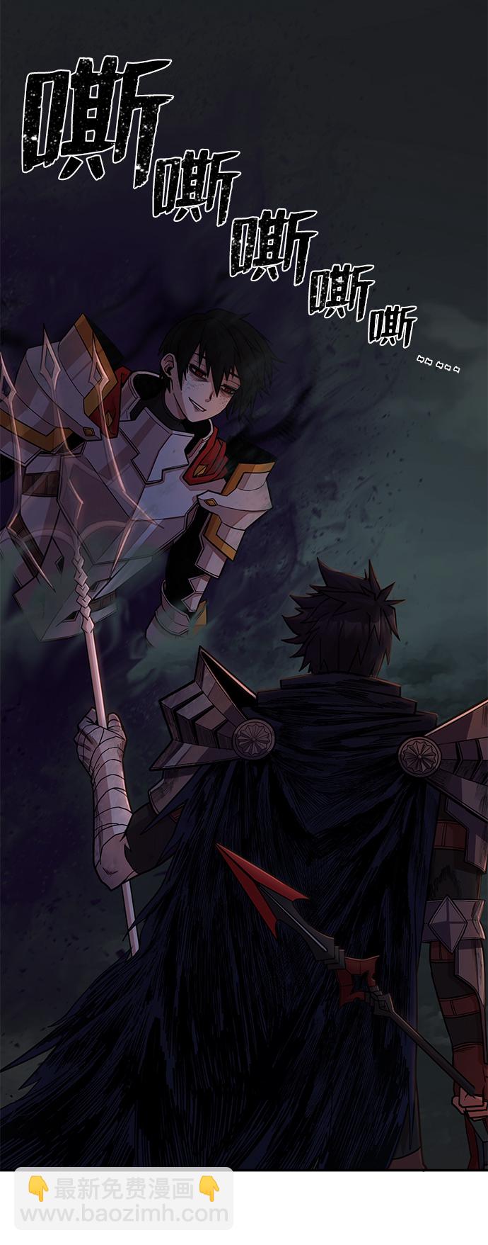 毀滅勇士 - [第9話] 主人公(3/3) - 3