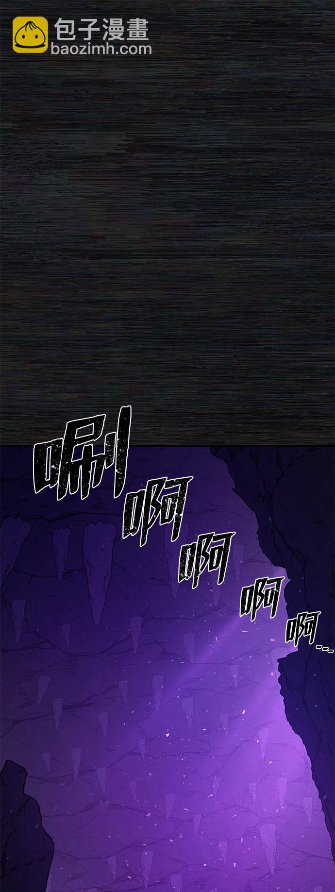 毀滅勇士 - [第9話] 主人公(2/3) - 1