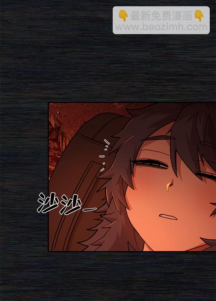 毀滅勇士 - [第9話] 主人公(2/3) - 3