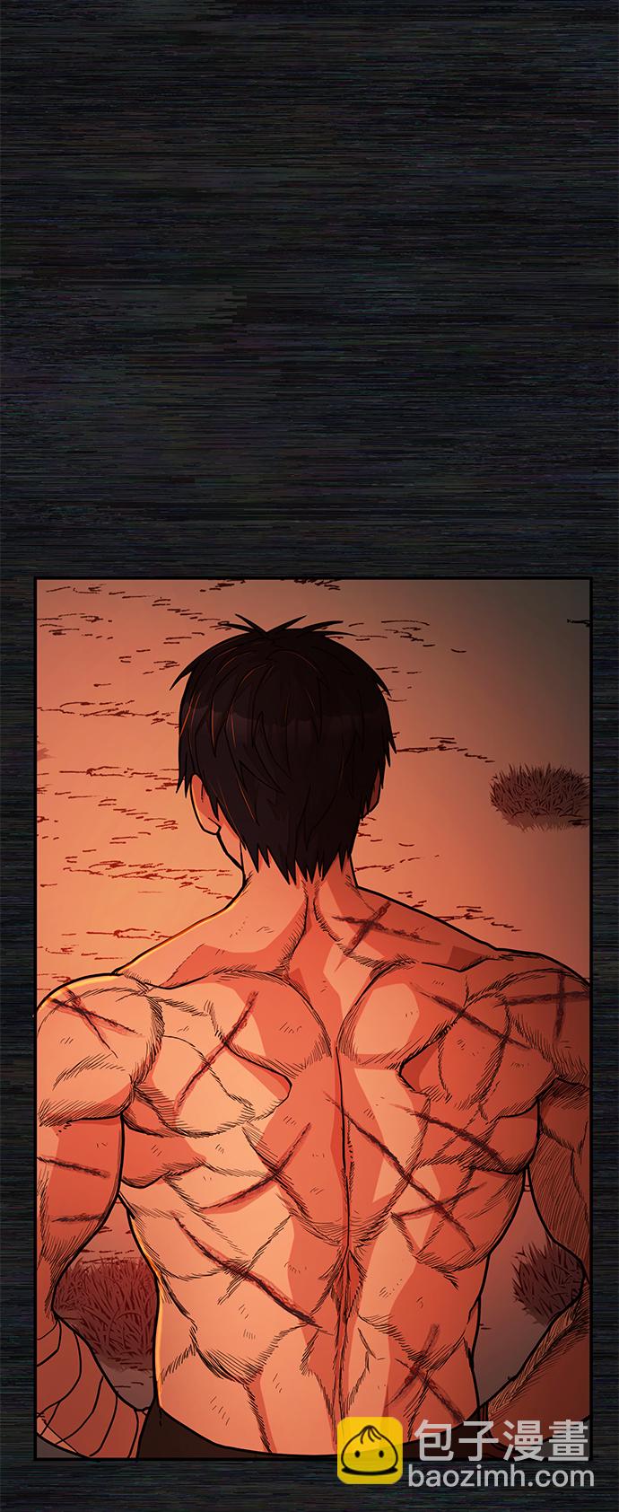 毀滅勇士 - [第9話] 主人公(2/3) - 1