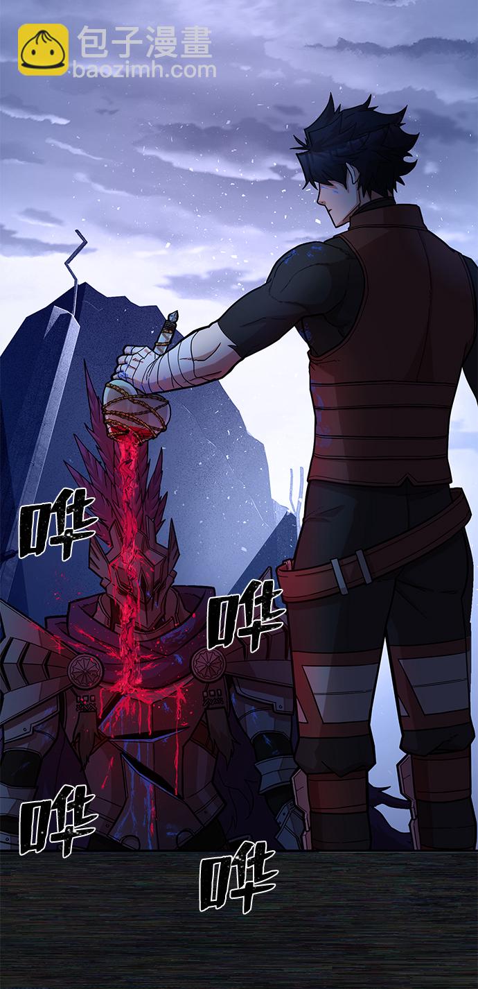 毀滅勇士 - [第9話] 主人公(2/3) - 6