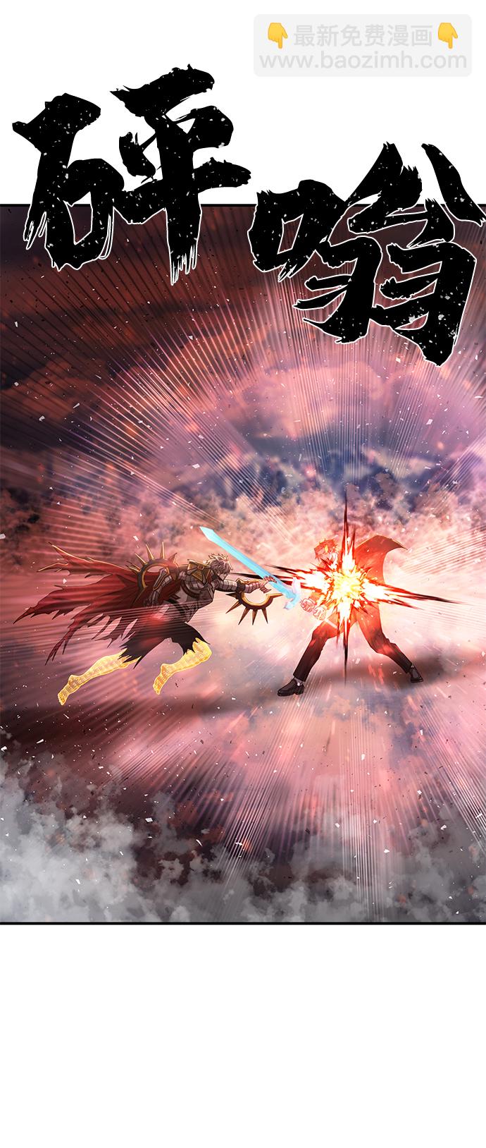 毀滅勇士 - [第81話] 李程俊（7）(1/3) - 3