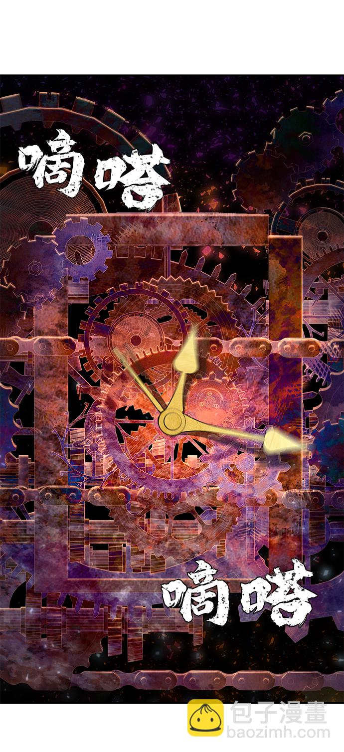 毀滅勇士 - [第81話] 李程俊（7）(1/3) - 4