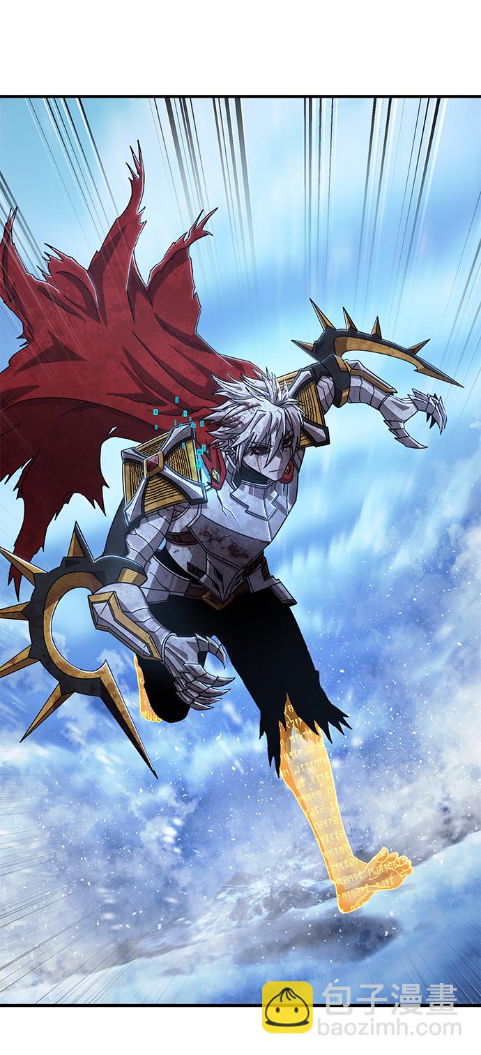 毀滅勇士 - [第81話] 李程俊（7）(1/3) - 6