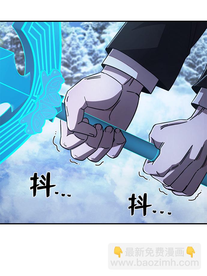 毀滅勇士 - [第81話] 李程俊（7）(1/3) - 8