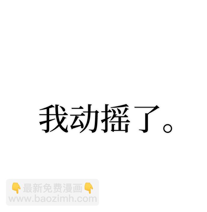 毀滅勇士 - [第81話] 李程俊（7）(1/3) - 2