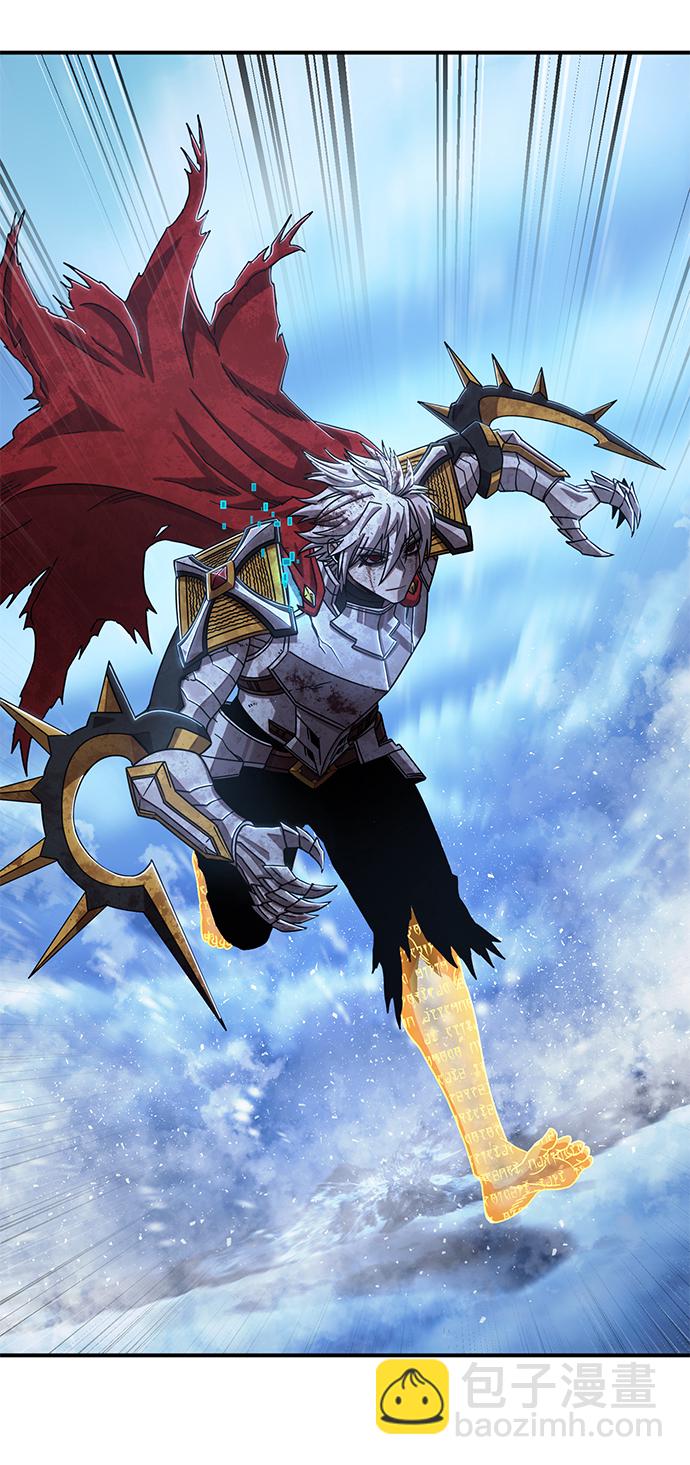 毀滅勇士 - [第81話] 李程俊（7）(1/3) - 2