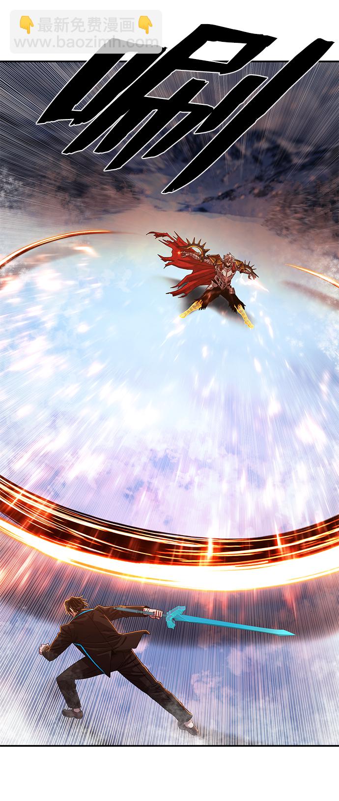 毀滅勇士 - [第81話] 李程俊（7）(1/3) - 1