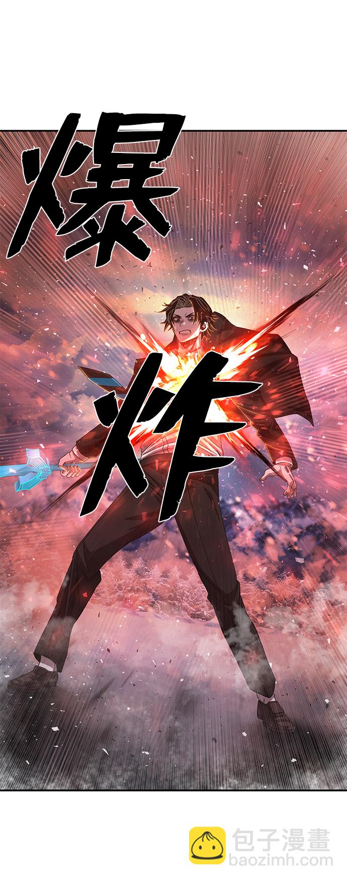 毀滅勇士 - [第81話] 李程俊（7）(1/3) - 5