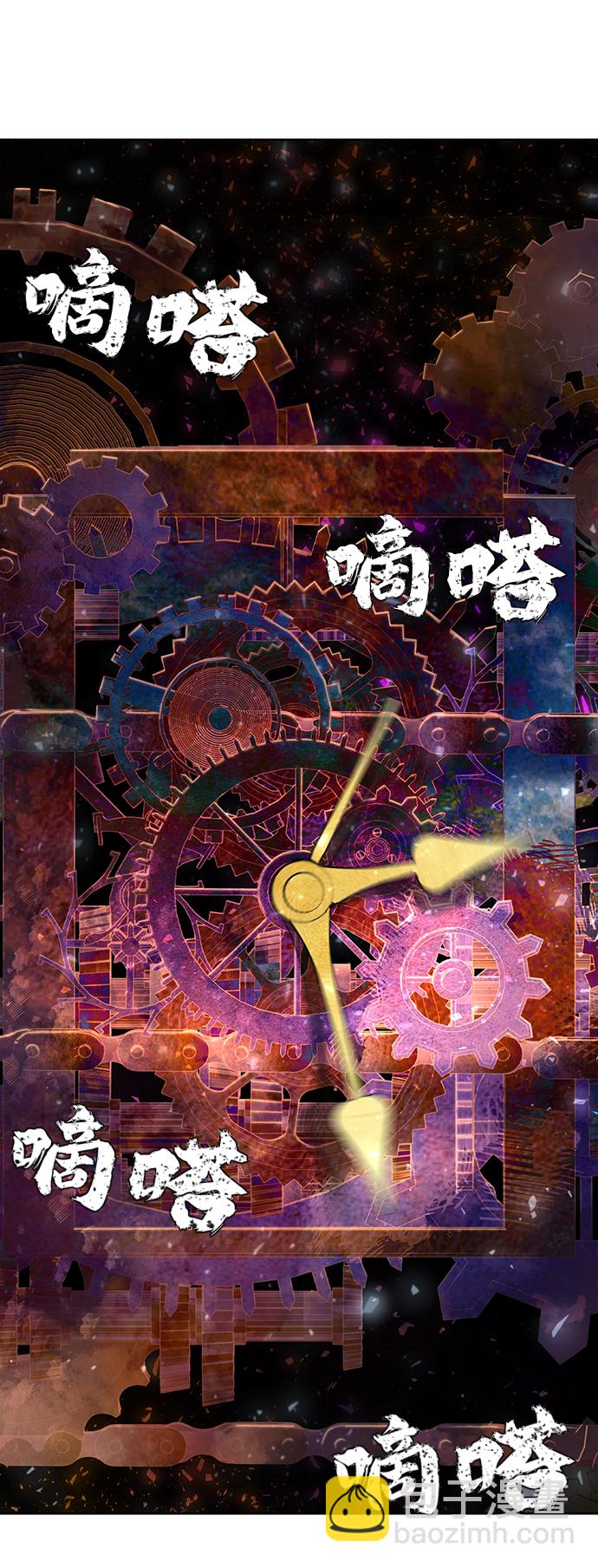 毀滅勇士 - [第81話] 李程俊（7）(1/3) - 6