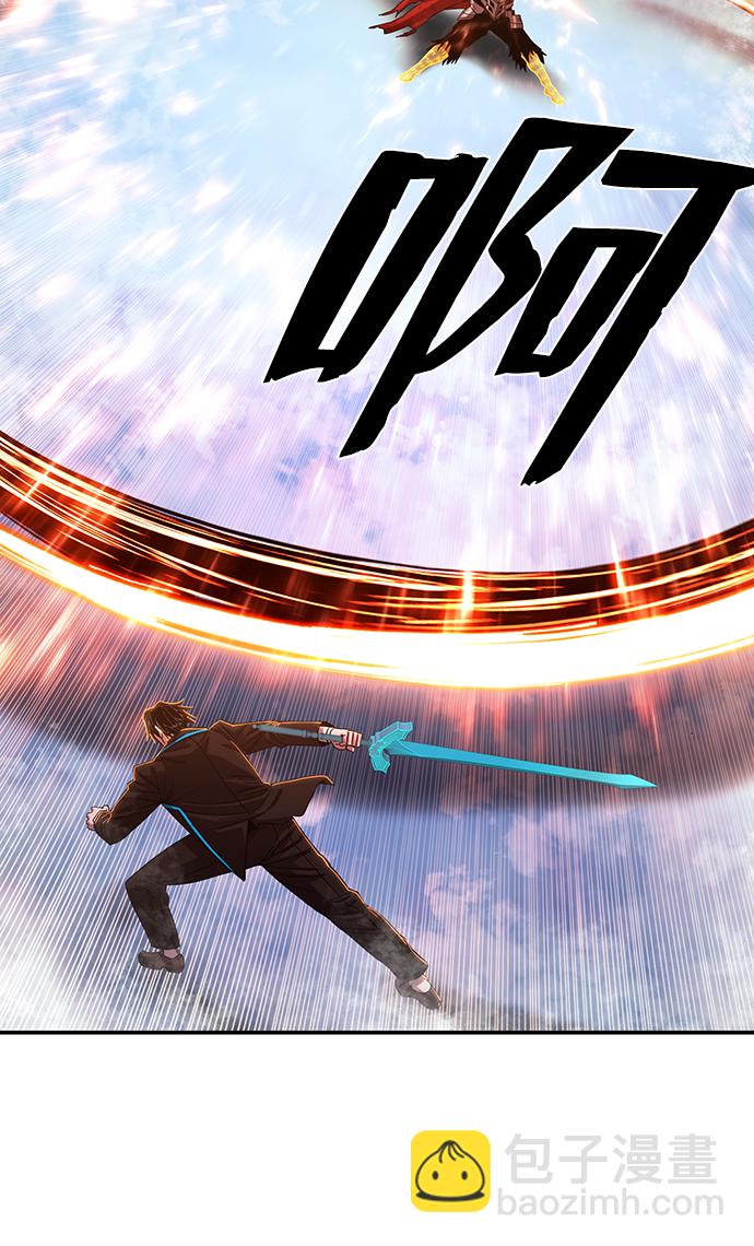 毀滅勇士 - [第81話] 李程俊（7）(1/3) - 8