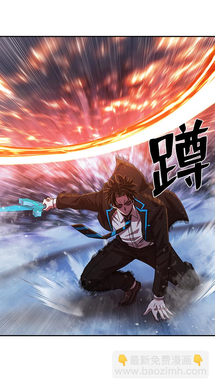 毀滅勇士 - [第81話] 李程俊（7）(1/3) - 1