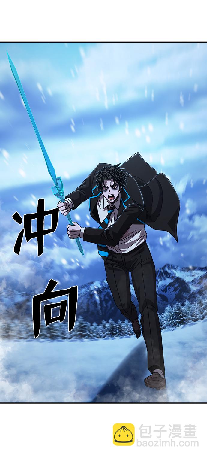 毀滅勇士 - [第81話] 李程俊（7）(1/3) - 3