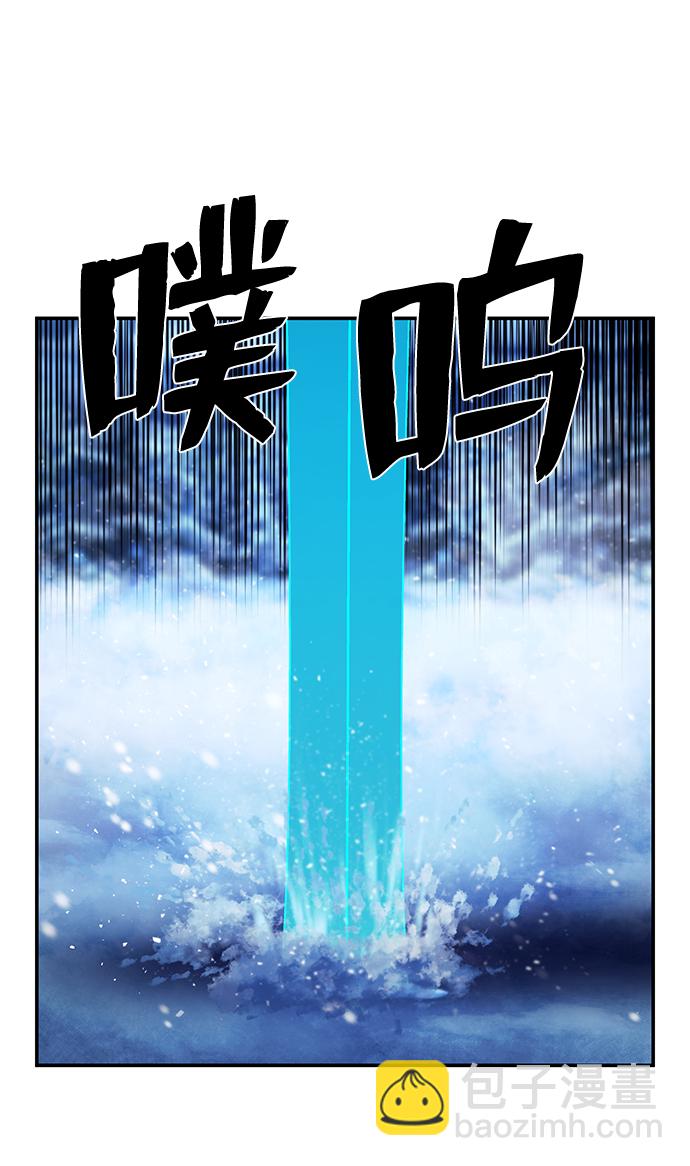 毀滅勇士 - [第81話] 李程俊（7）(1/3) - 7