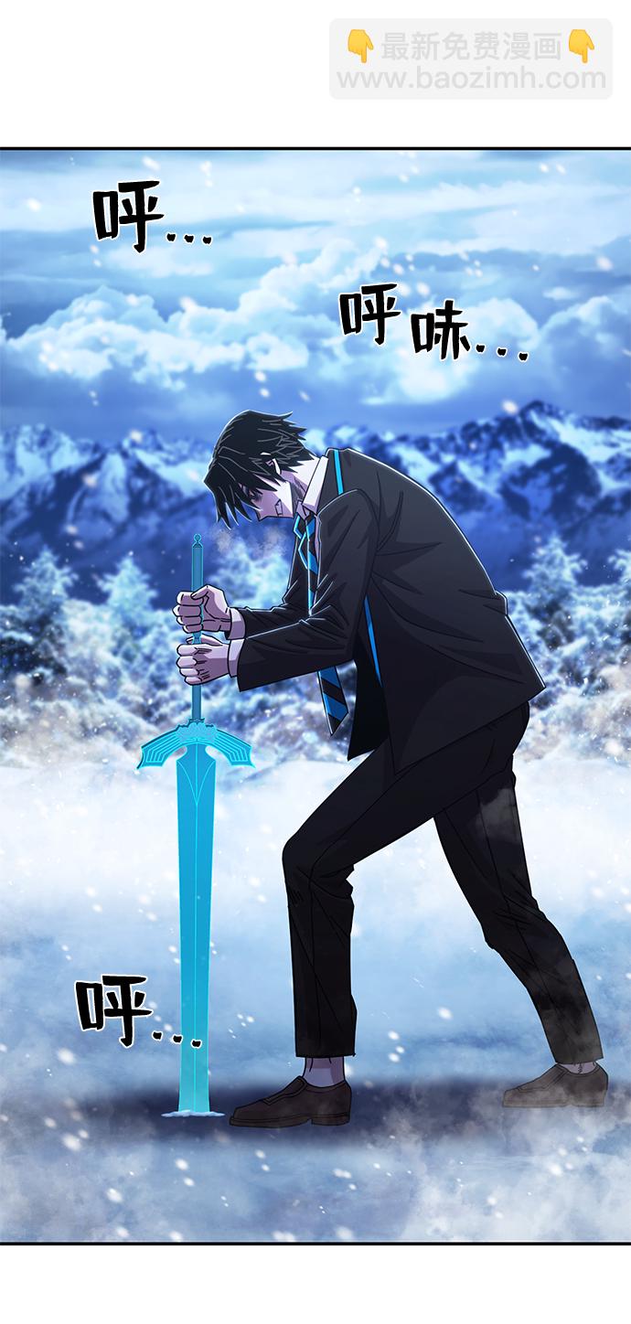 毀滅勇士 - [第81話] 李程俊（7）(1/3) - 8