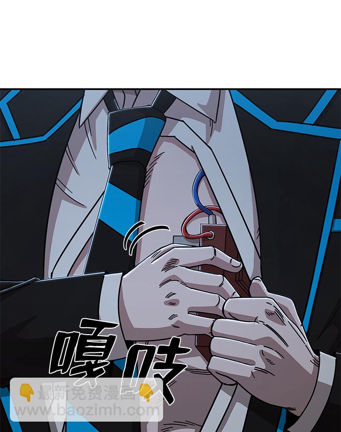 毀滅勇士 - [第81話] 李程俊（7）(1/3) - 8