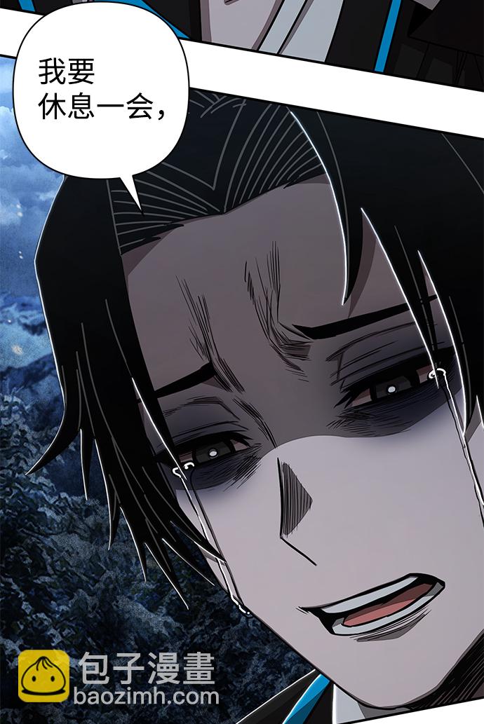 毀滅勇士 - [第81話] 李程俊（7）(1/3) - 1