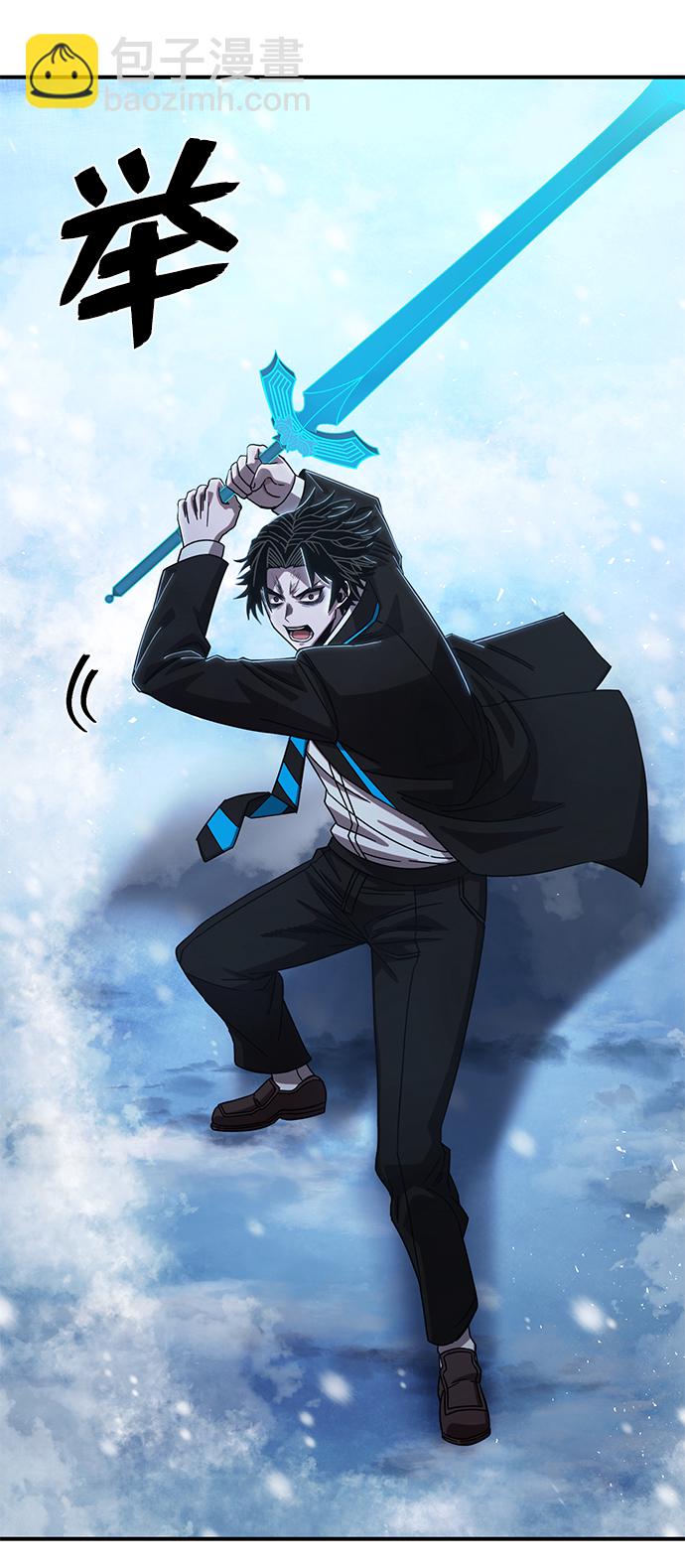 毀滅勇士 - [第81話] 李程俊（7）(1/3) - 5