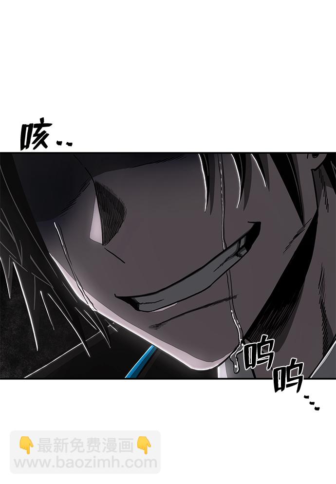 毀滅勇士 - [第81話] 李程俊（7）(2/3) - 1