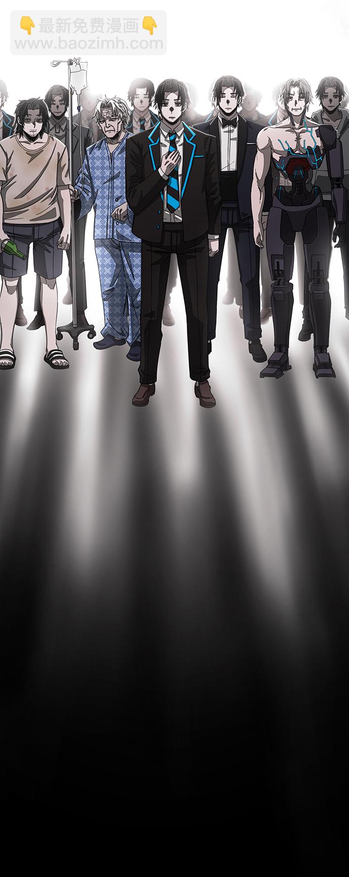 毀滅勇士 - [第81話] 李程俊（7）(2/3) - 1