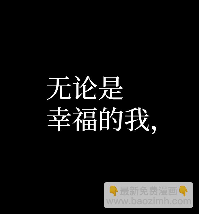 毀滅勇士 - [第81話] 李程俊（7）(2/3) - 7