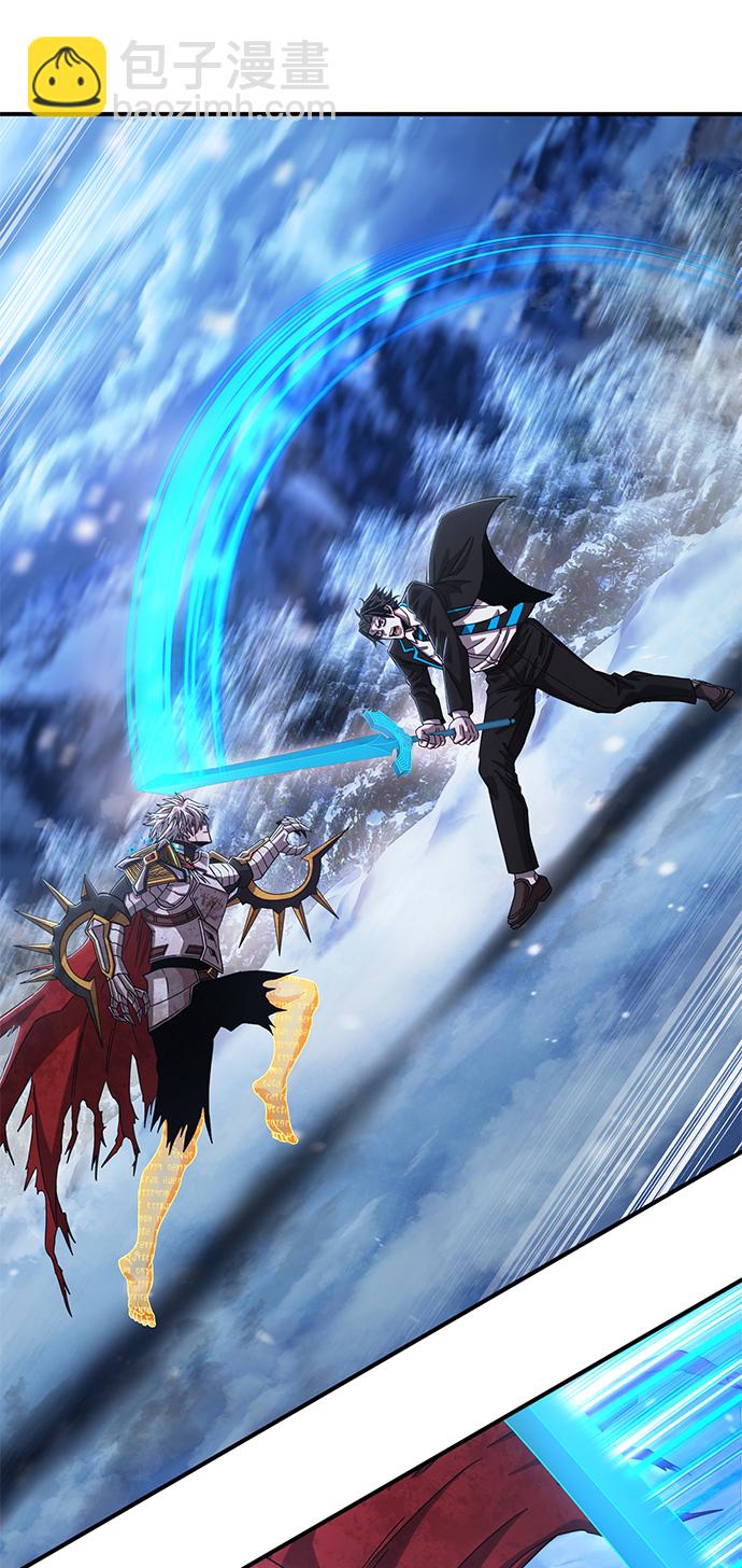 毀滅勇士 - [第81話] 李程俊（7）(1/3) - 7