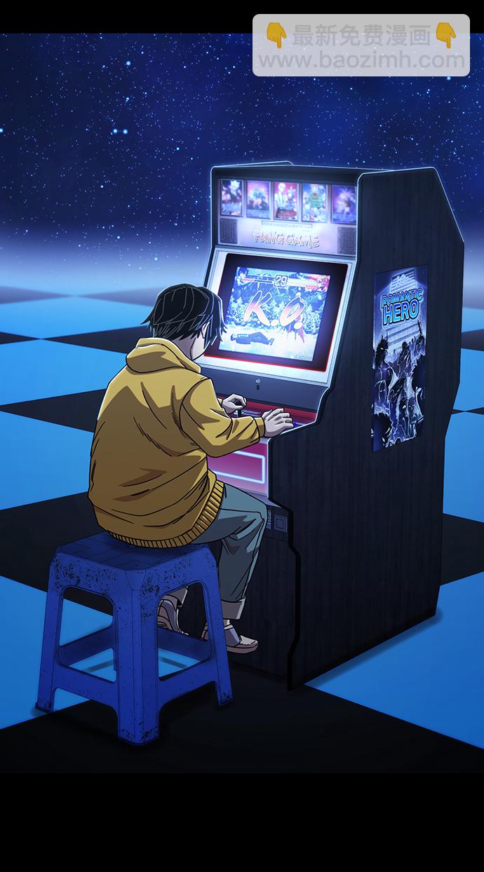 毀滅勇士 - [第81話] 李程俊（7）(2/3) - 5