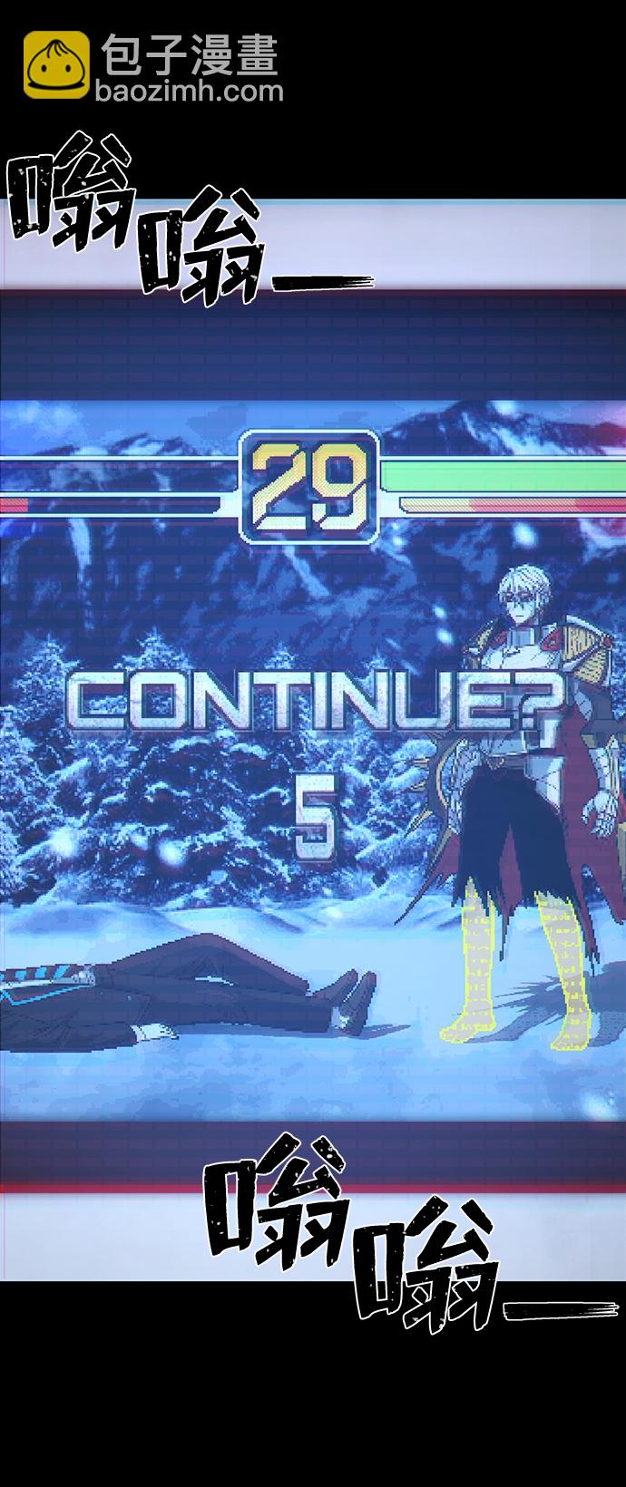 毀滅勇士 - [第81話] 李程俊（7）(2/3) - 7