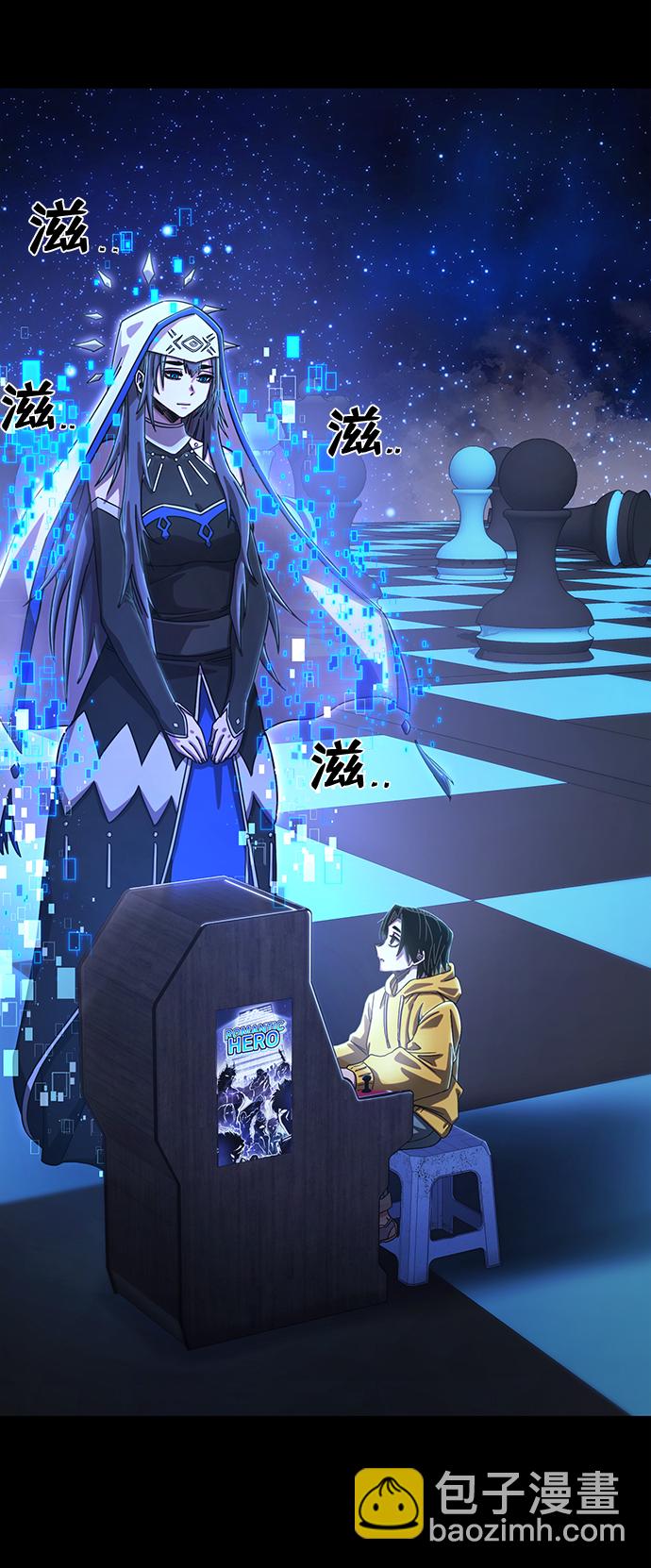 毀滅勇士 - [第81話] 李程俊（7）(2/3) - 8