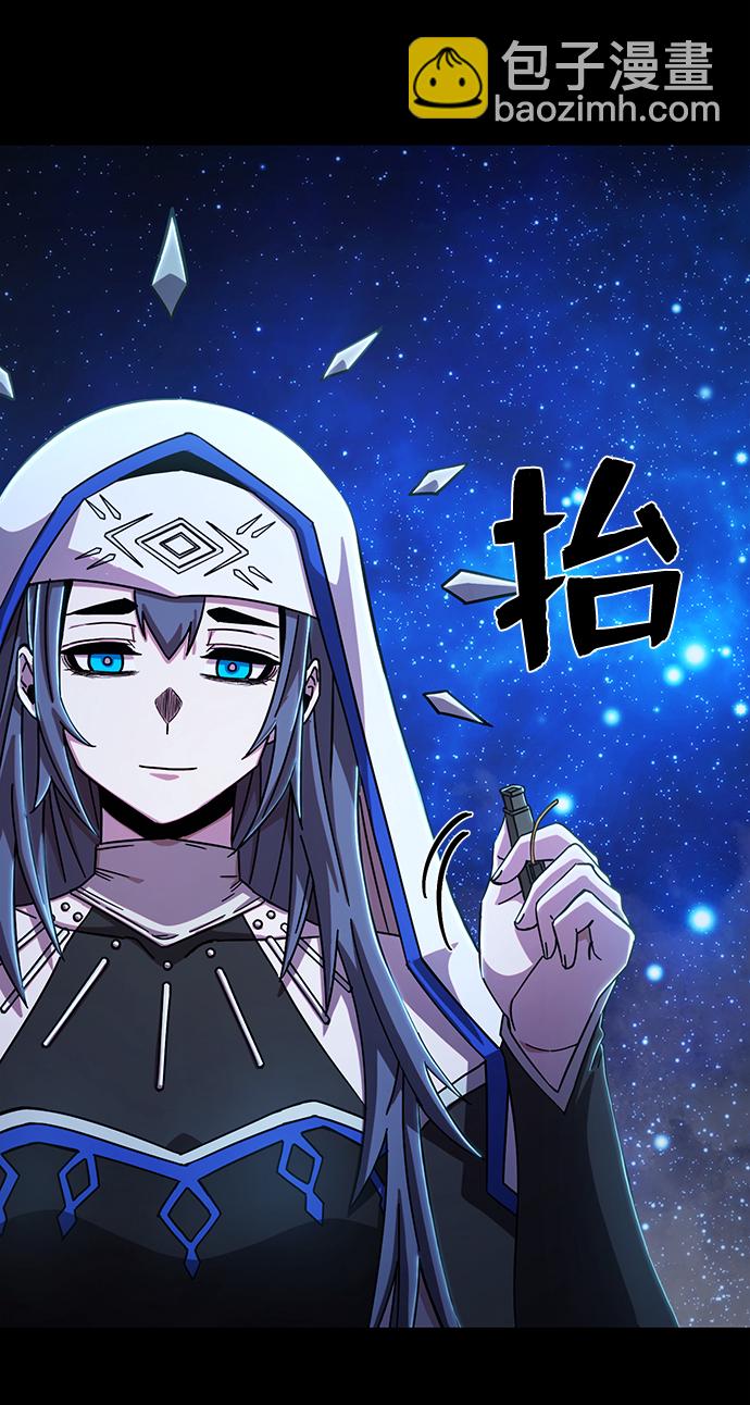 毀滅勇士 - [第81話] 李程俊（7）(2/3) - 1