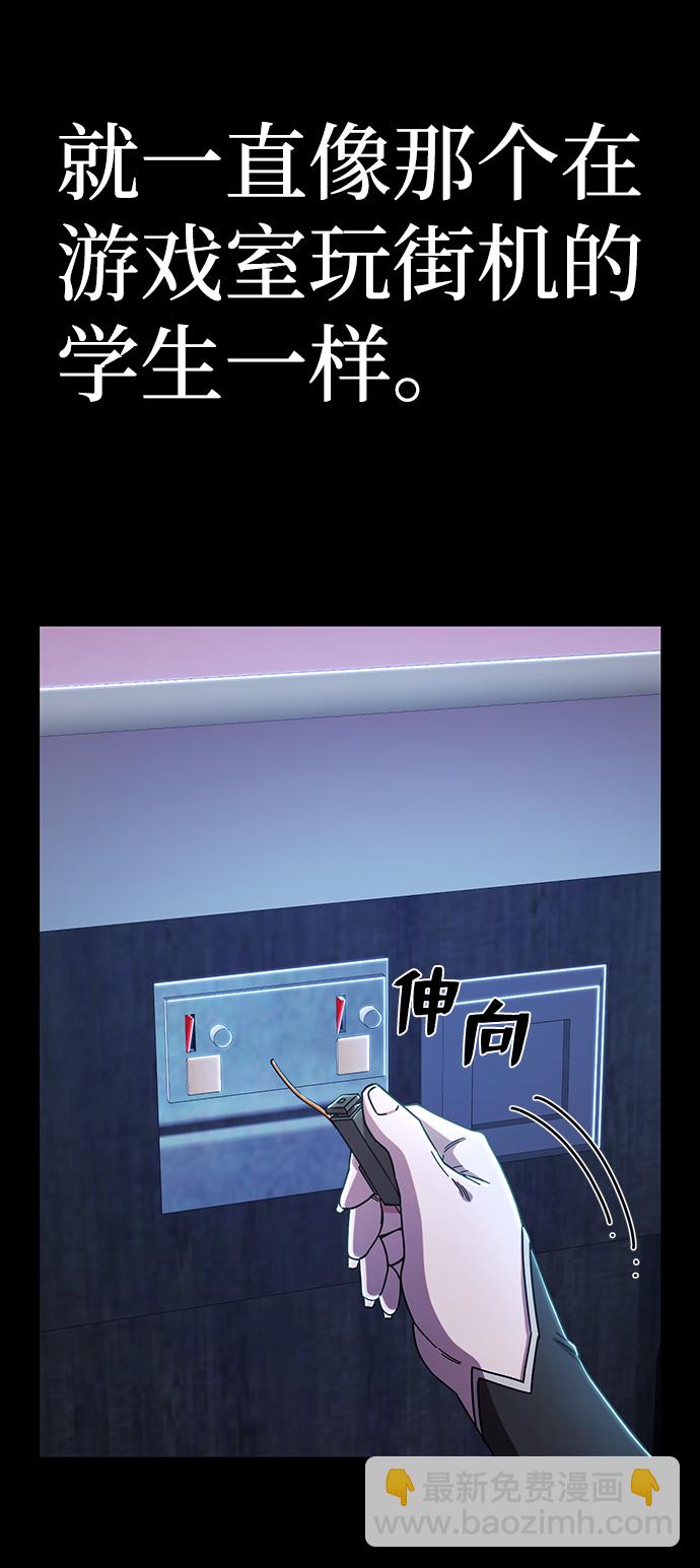 毀滅勇士 - [第81話] 李程俊（7）(2/3) - 2