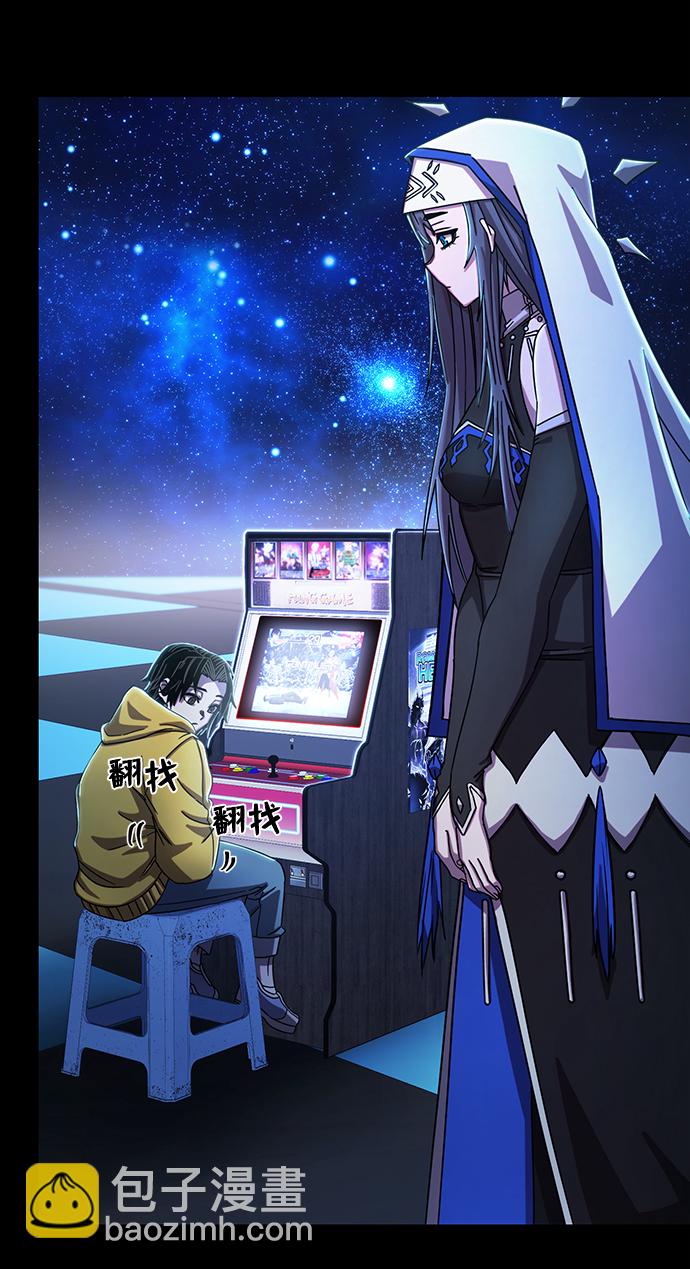 毀滅勇士 - [第81話] 李程俊（7）(2/3) - 4