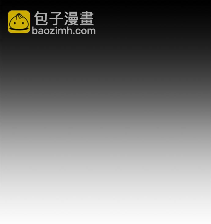 毀滅勇士 - [第81話] 李程俊（7）(2/3) - 7