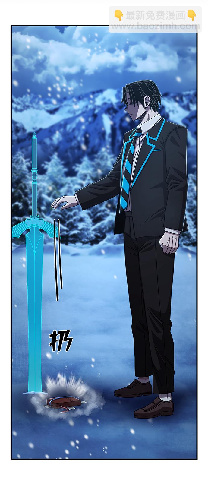 毀滅勇士 - [第81話] 李程俊（7）(2/3) - 8