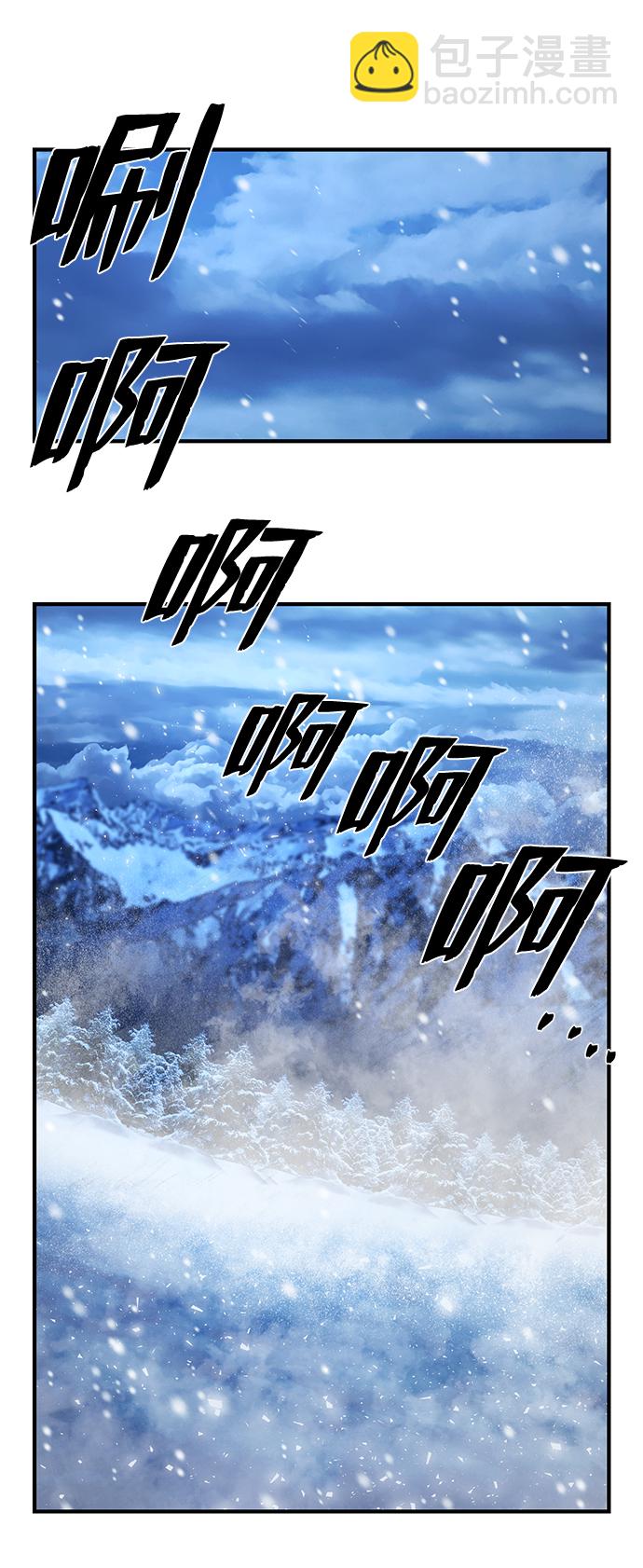 毀滅勇士 - [第81話] 李程俊（7）(2/3) - 2