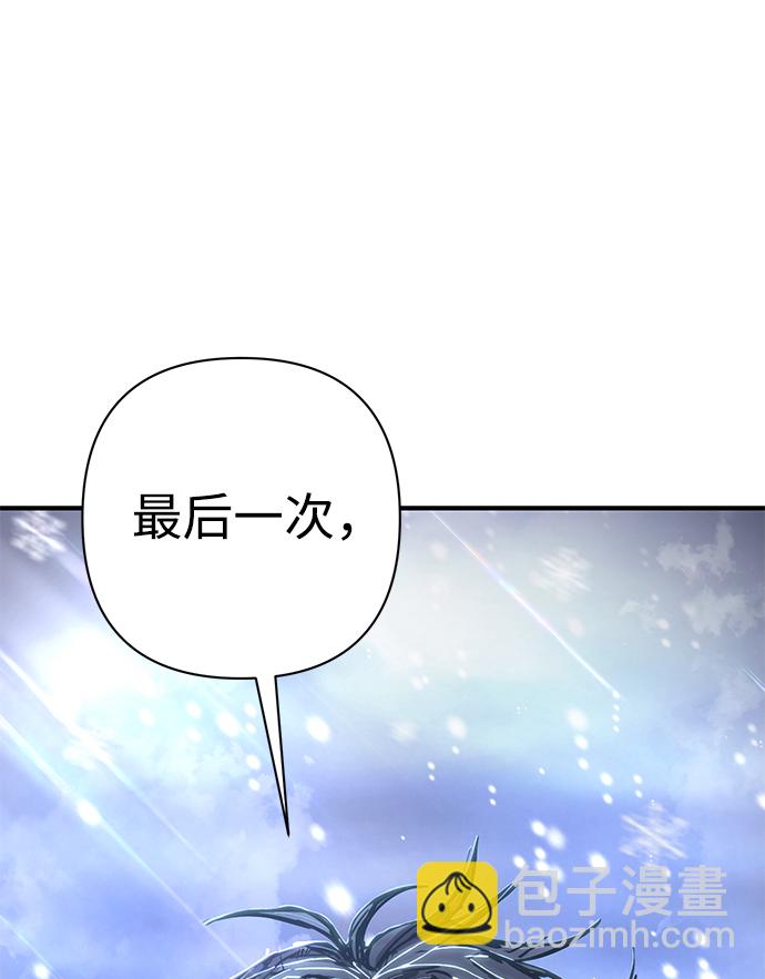 毀滅勇士 - [第81話] 李程俊（7）(2/3) - 3