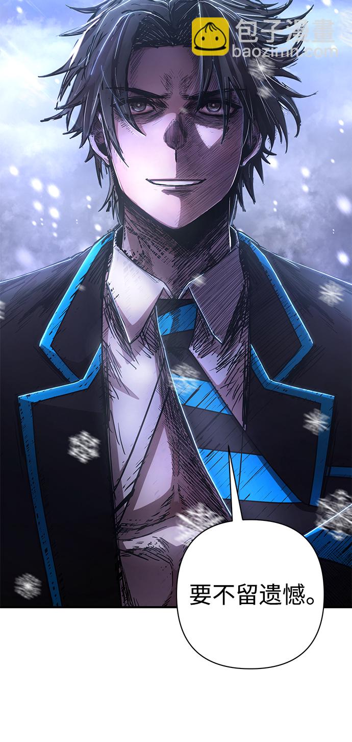 毀滅勇士 - [第81話] 李程俊（7）(2/3) - 4