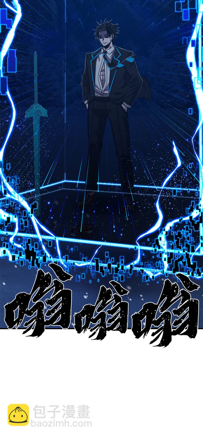 毀滅勇士 - [第81話] 李程俊（7）(2/3) - 8