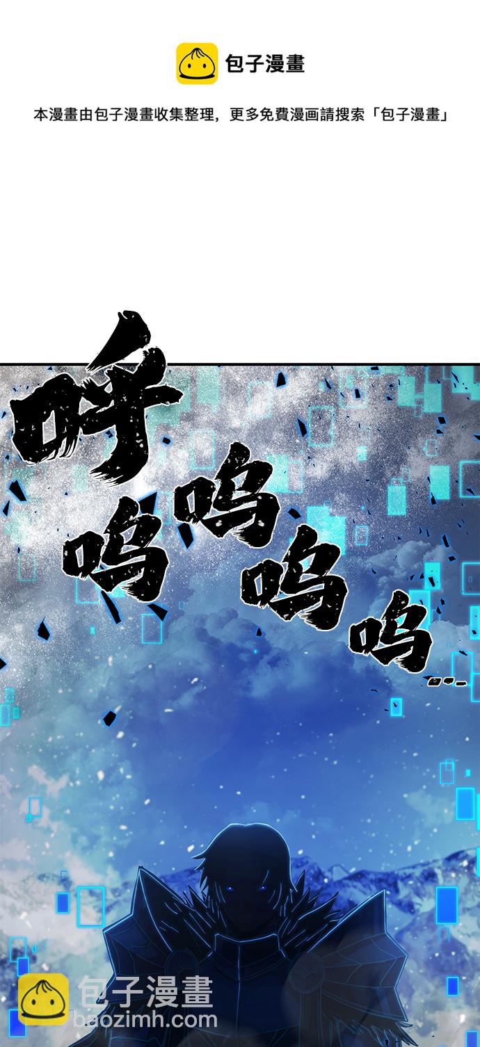 毀滅勇士 - [第81話] 李程俊（7）(2/3) - 5