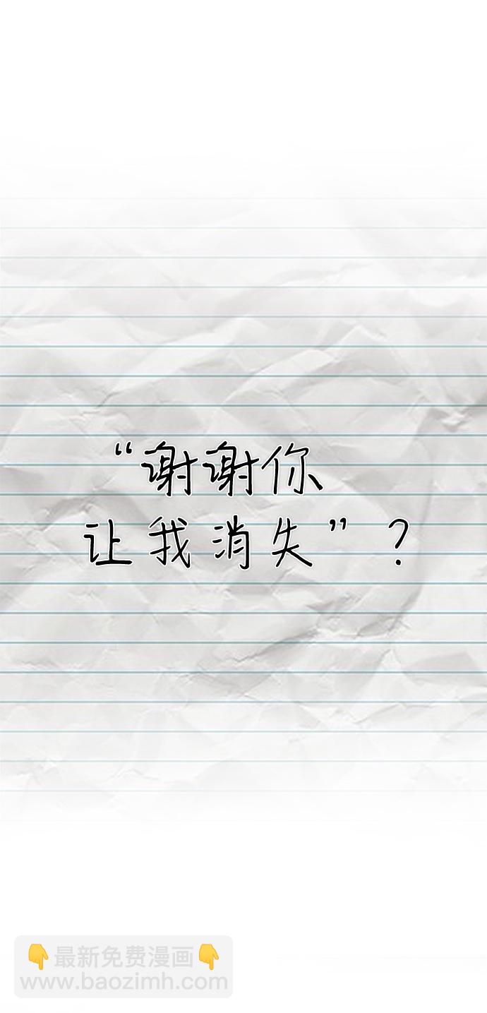 毀滅勇士 - [第83話] 李程俊（完）(3/3) - 4